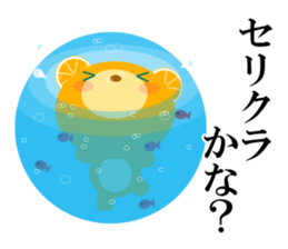 Investing bear sticker #9836442