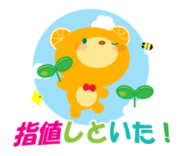 Investing bear sticker #9836444