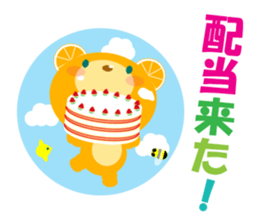 Investing bear sticker #9836446