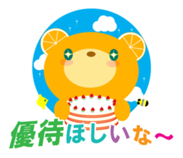 Investing bear sticker #9836447