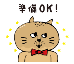 Bread and cat. sticker #9836460