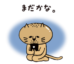 Bread and cat. sticker #9836462