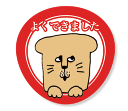 Bread and cat. sticker #9836478