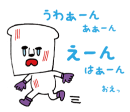 Bread and cat. sticker #9836482