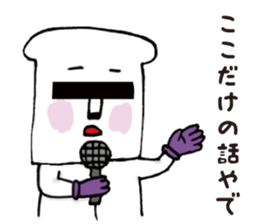 Bread and cat. sticker #9836487