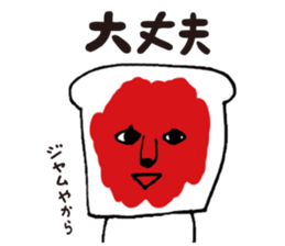 Bread and cat. sticker #9836490