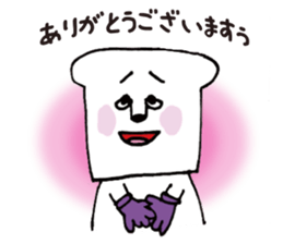 Bread and cat. sticker #9836491