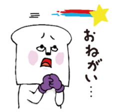 Bread and cat. sticker #9836492