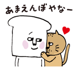 Bread and cat. sticker #9836493
