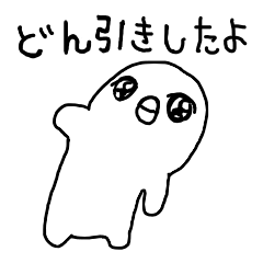 The losing heart Penguin