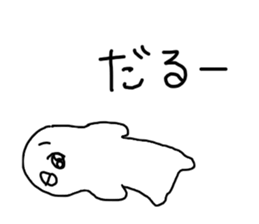 The losing heart Penguin sticker #9836517