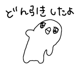 The losing heart Penguin sticker #9836519