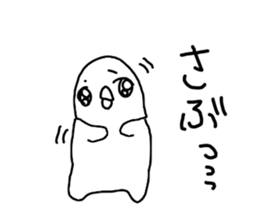 The losing heart Penguin sticker #9836520