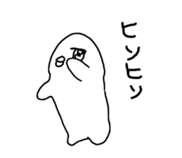 The losing heart Penguin sticker #9836521