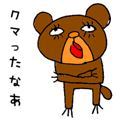 [Strange animal ed] funny puns