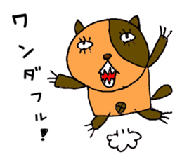 [Strange animal ed] funny puns sticker #9836538