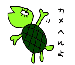 [Strange animal ed] funny puns sticker #9836542