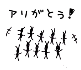 [Strange animal ed] funny puns sticker #9836544