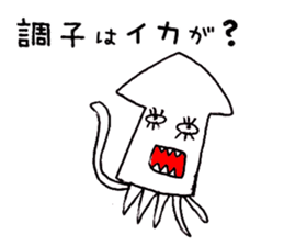 [Strange animal ed] funny puns sticker #9836546