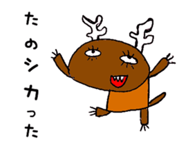 [Strange animal ed] funny puns sticker #9836548