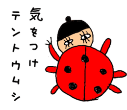 [Strange animal ed] funny puns sticker #9836552