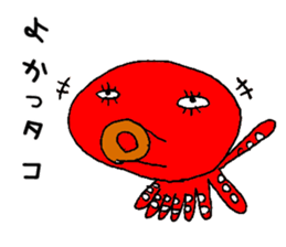 [Strange animal ed] funny puns sticker #9836555