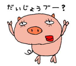 [Strange animal ed] funny puns sticker #9836558