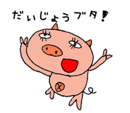 [Strange animal ed] funny puns sticker #9836559