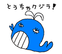 [Strange animal ed] funny puns sticker #9836560