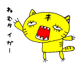 [Strange animal ed] funny puns sticker #9836562