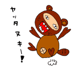 [Strange animal ed] funny puns sticker #9836567