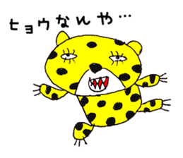 [Strange animal ed] funny puns sticker #9836568