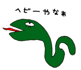 [Strange animal ed] funny puns sticker #9836571