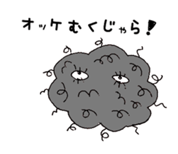 [Strange animal ed] funny puns sticker #9836574