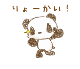 pandAnd! For Mams. sticker #9836580