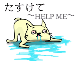 hanatare cat and rabbit wearing a tie sticker #9836684