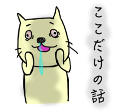 hanatare cat and rabbit wearing a tie sticker #9836689
