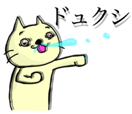 hanatare cat and rabbit wearing a tie sticker #9836691