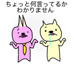 hanatare cat and rabbit wearing a tie sticker #9836695