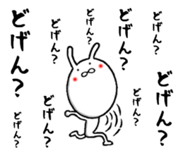 the hakata rabbit sticker #9836698