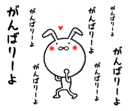 the hakata rabbit sticker #9836699