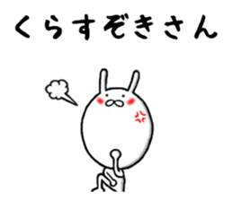 the hakata rabbit sticker #9836702