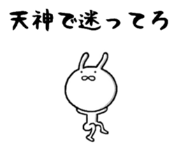 the hakata rabbit sticker #9836703