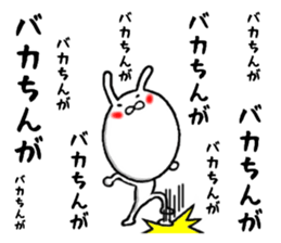 the hakata rabbit sticker #9836705