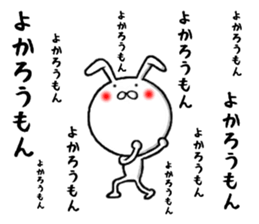 the hakata rabbit sticker #9836706