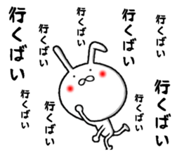 the hakata rabbit sticker #9836707