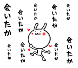 the hakata rabbit sticker #9836710