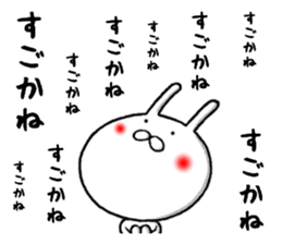 the hakata rabbit sticker #9836711