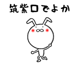 the hakata rabbit sticker #9836713