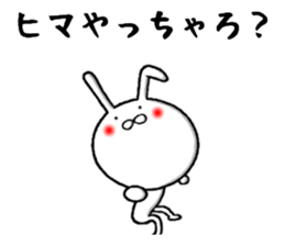 the hakata rabbit sticker #9836714